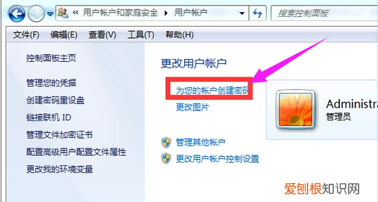 电脑锁屏快捷键是什么