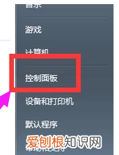 电脑锁屏快捷键是什么