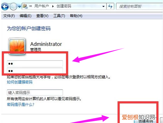 电脑锁屏快捷键是什么