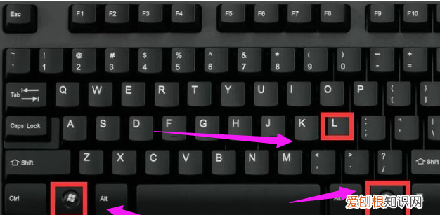 电脑锁屏快捷键是什么