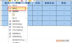 Word转换成Excel表格怎样弄