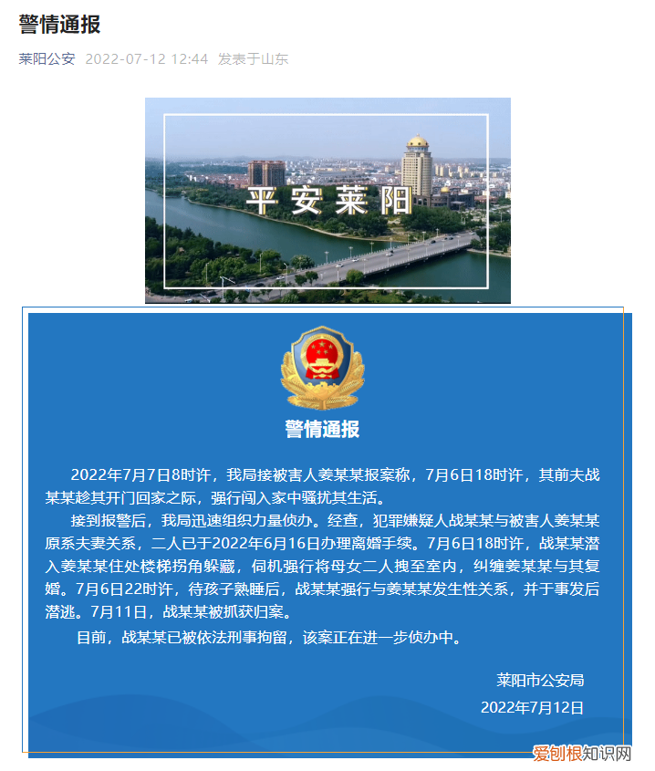 母女被雨衣男拖进屋内,网传母女被雨衣男强行拖进房内