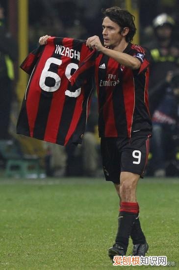 AC米兰:因扎吉--永远的九爷 都说足球是世界第一运动