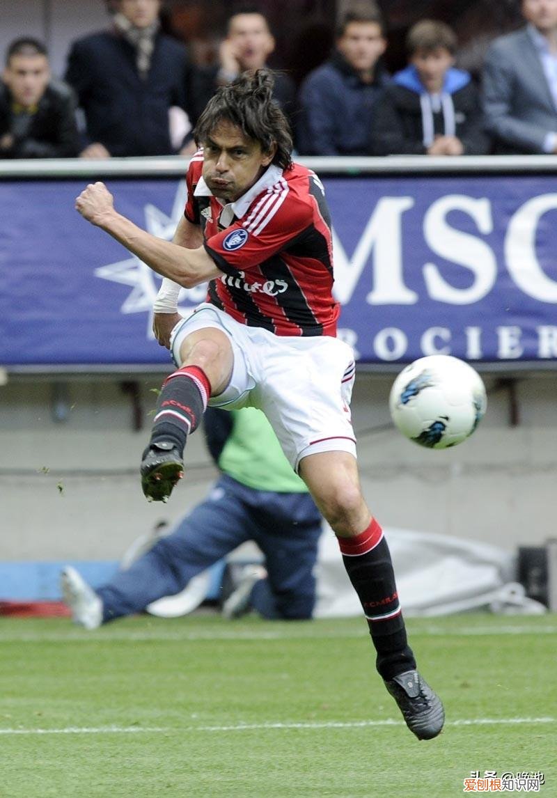 AC米兰:因扎吉--永远的九爷 都说足球是世界第一运动