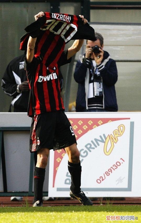 AC米兰:因扎吉--永远的九爷 都说足球是世界第一运动
