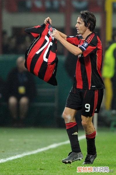 AC米兰:因扎吉--永远的九爷 都说足球是世界第一运动