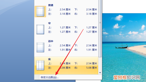 如何打印a4大小的字，打印可以怎么铺满a4纸