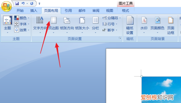 如何打印a4大小的字，打印可以怎么铺满a4纸
