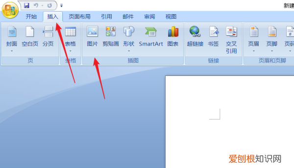 如何打印a4大小的字，打印可以怎么铺满a4纸