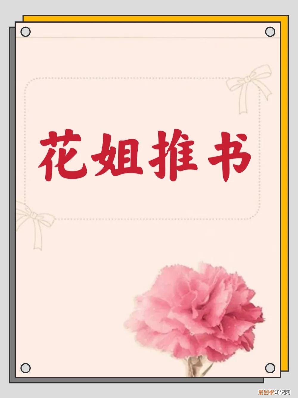 高分完结强烈推荐 经典好看的穿越小说