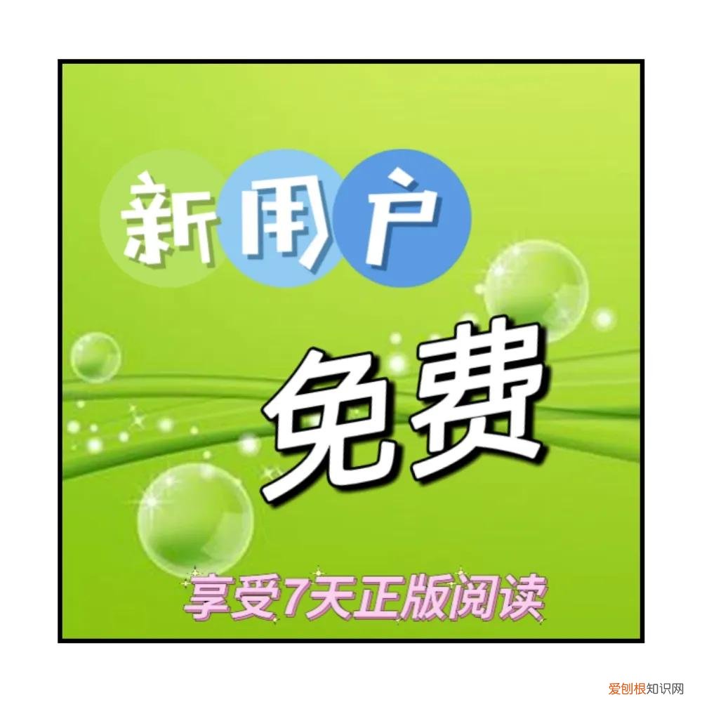 高分完结强烈推荐 经典好看的穿越小说