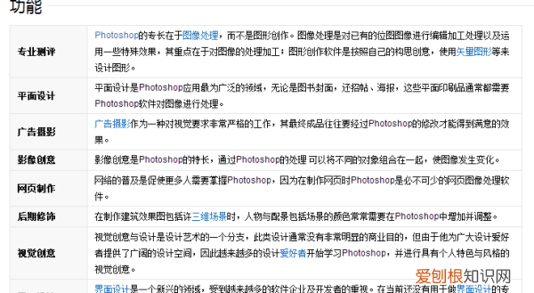 尼康d6拍的照片ps打不开,如何怎么打开nef格式的照片