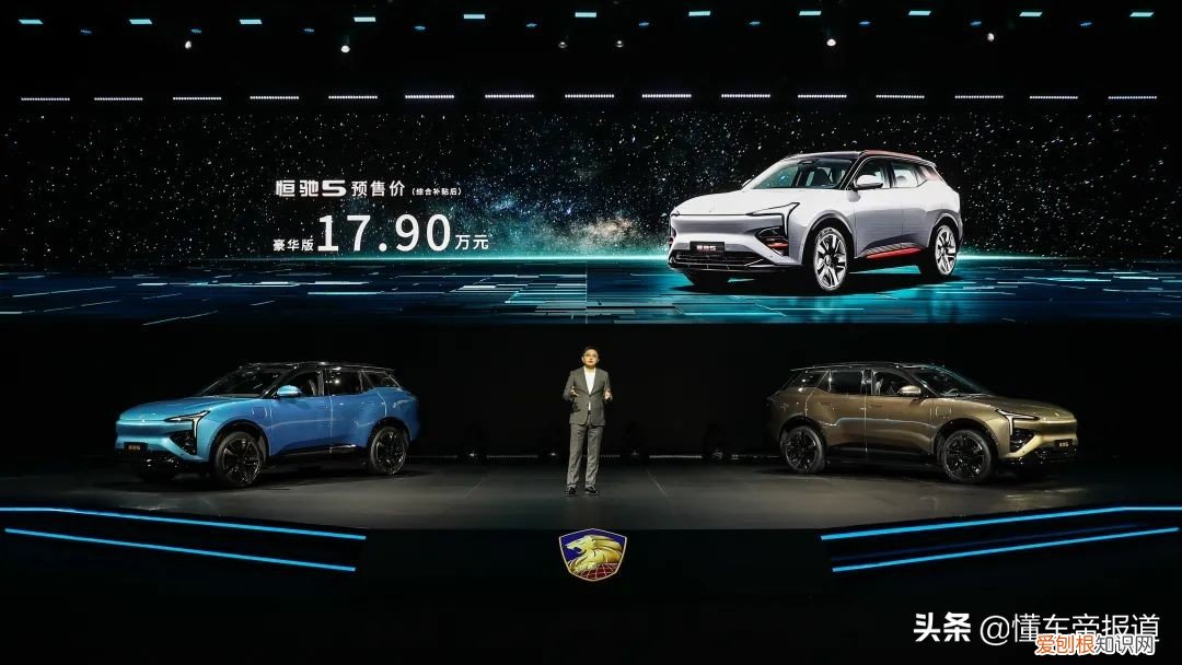 曝恒大物业派发卖车指标！许家印亲自发声鼓励员工卖车