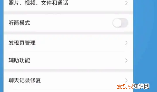如何恢复微信已经删除的记录，微信删除的聊天记录怎么恢复