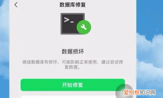 如何恢复微信已经删除的记录，微信删除的聊天记录怎么恢复