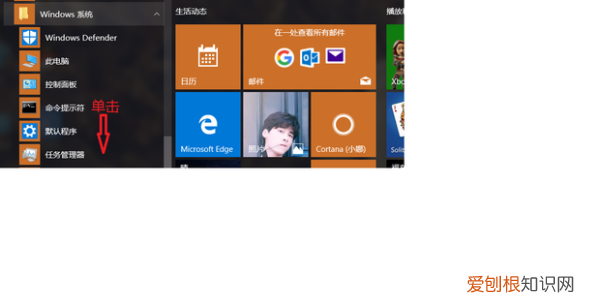 电脑如何设置开机启动项,电脑怎么设置开机启动程序