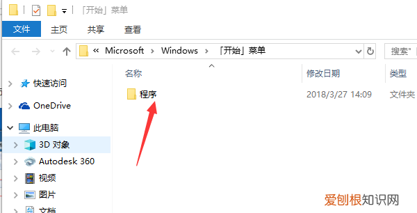 电脑如何设置开机启动项,电脑怎么设置开机启动程序