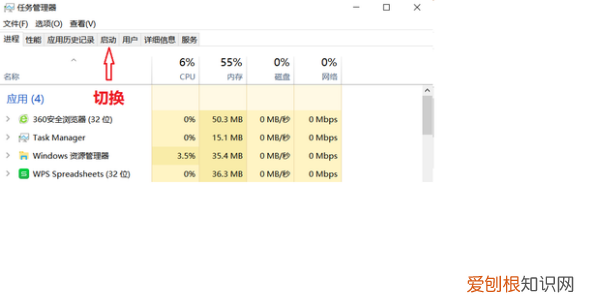电脑如何设置开机启动项,电脑怎么设置开机启动程序