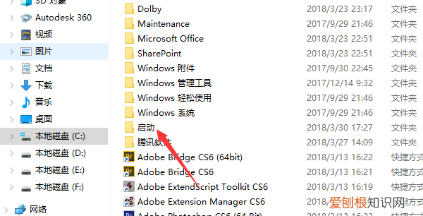 电脑如何设置开机启动项,电脑怎么设置开机启动程序