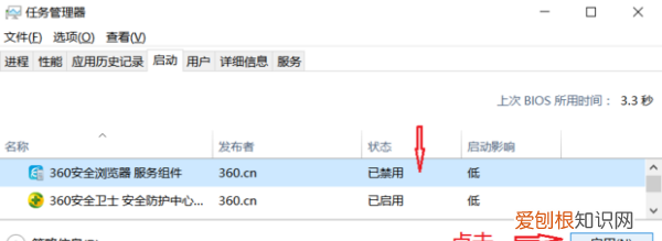 电脑如何设置开机启动项,电脑怎么设置开机启动程序