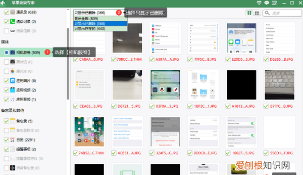 iPad删除的照片如何恢复，苹果ipad怎样彻底删除照片