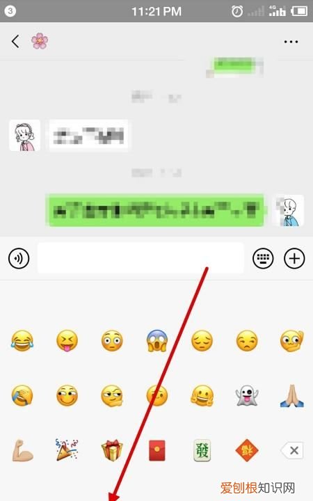 微信怎么摇骰子，微信骰子怎么玩