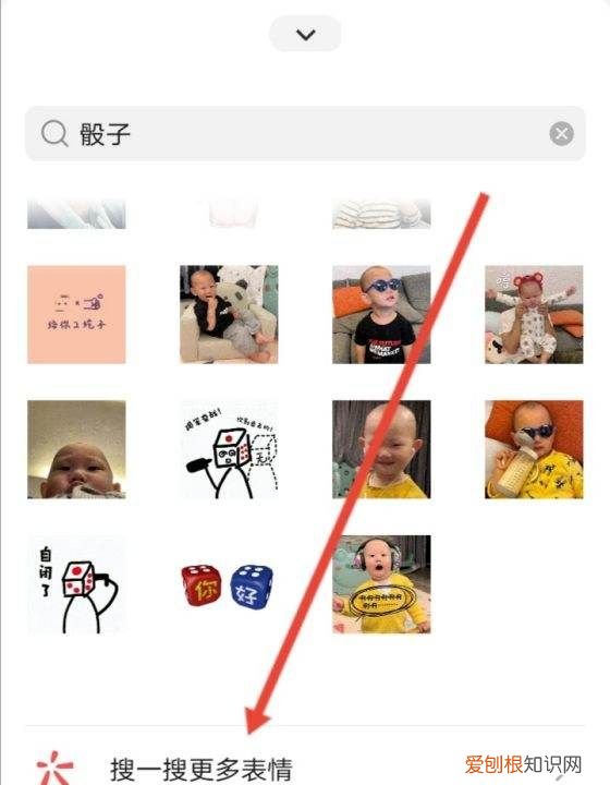 微信怎么摇骰子，微信骰子怎么玩