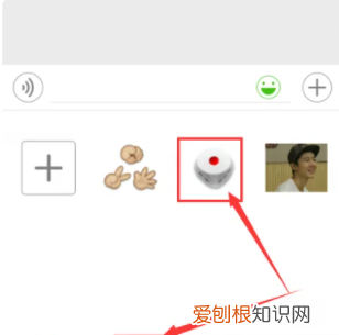 微信怎么摇骰子，微信骰子怎么玩