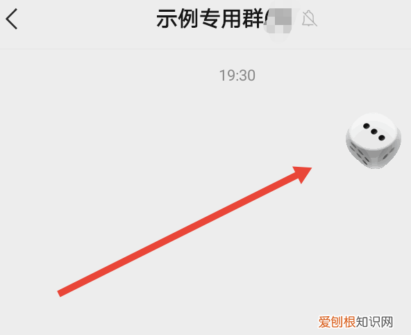 微信怎么摇骰子，微信骰子怎么玩