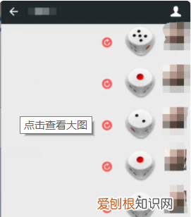 微信怎么摇骰子，微信骰子怎么玩