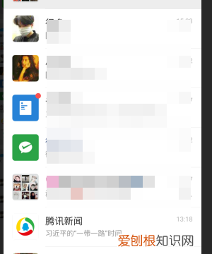 微信怎么摇骰子，微信骰子怎么玩