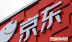 京东商家怎么贴放假通知，京东商家如何进行延时发货报备