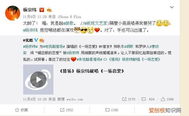 杨宗纬出了什么事不结婚 杨宗纬怎么了