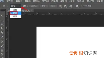 如何打圈内环形文字，ps如何打圈内环形文字翻过来
