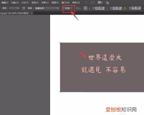 ai可以怎么把转矢量图，如何用ai将扫描件转换为矢量格式文件