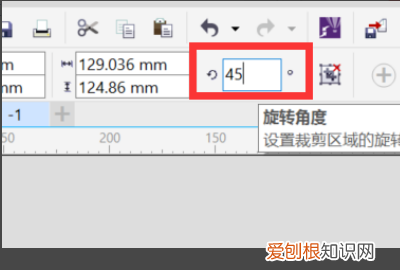 cdr裁剪工具可以怎么用，cdr怎么裁剪掉多余的部分保留原图