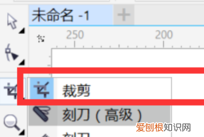 cdr裁剪工具可以怎么用，cdr怎么裁剪掉多余的部分保留原图