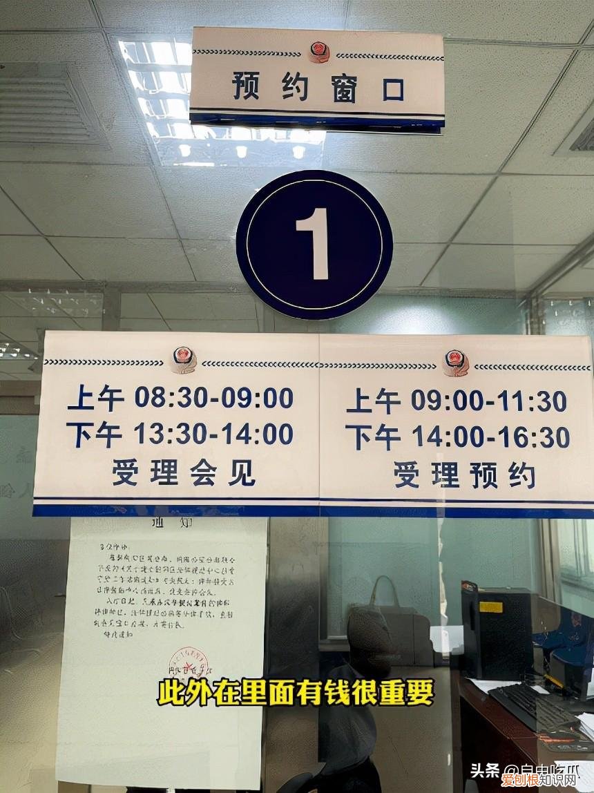 吴亦凡监狱网图真实 吴亦凡看守所近照