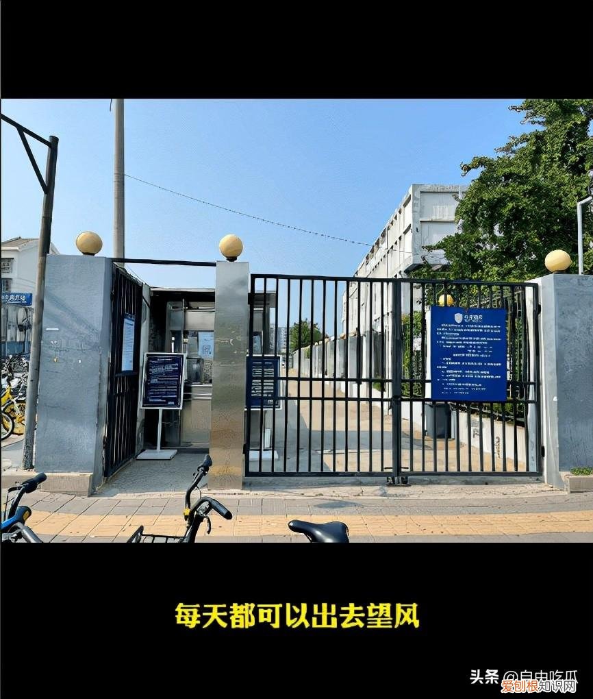 吴亦凡监狱网图真实 吴亦凡看守所近照