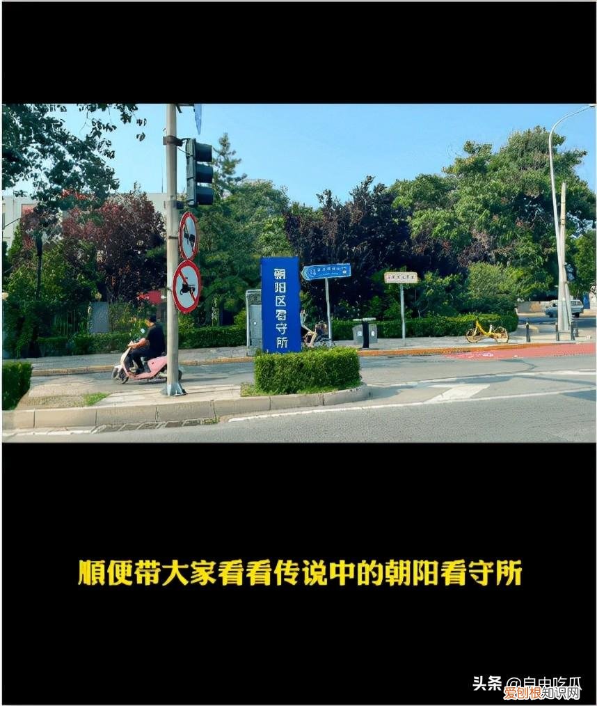 吴亦凡监狱网图真实 吴亦凡看守所近照