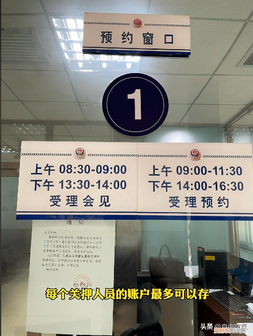 吴亦凡监狱网图真实 吴亦凡看守所近照