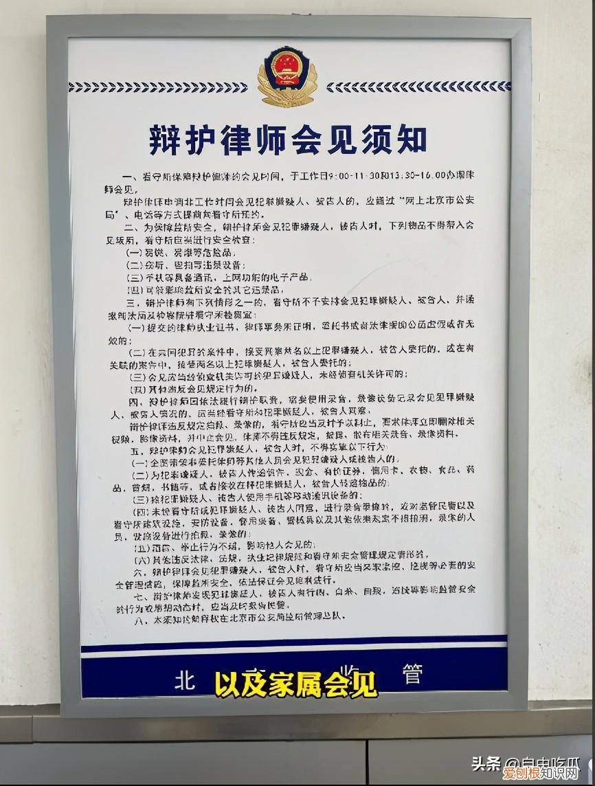 吴亦凡监狱网图真实 吴亦凡看守所近照