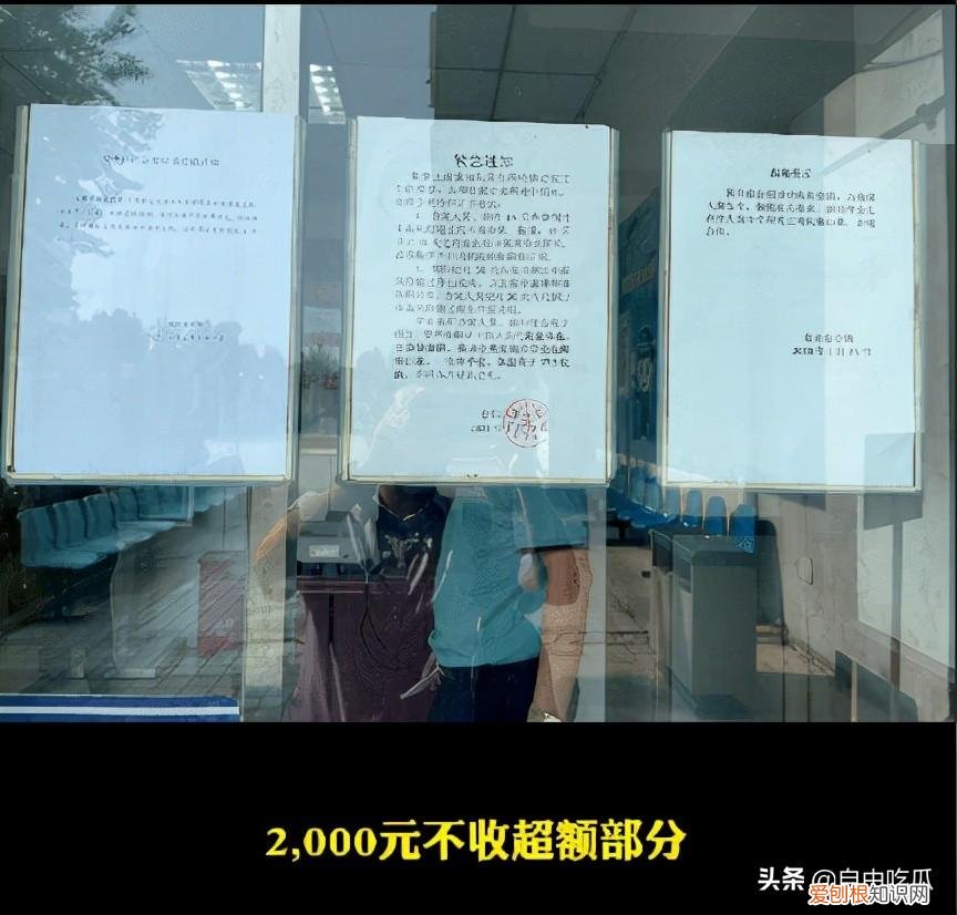 吴亦凡监狱网图真实 吴亦凡看守所近照