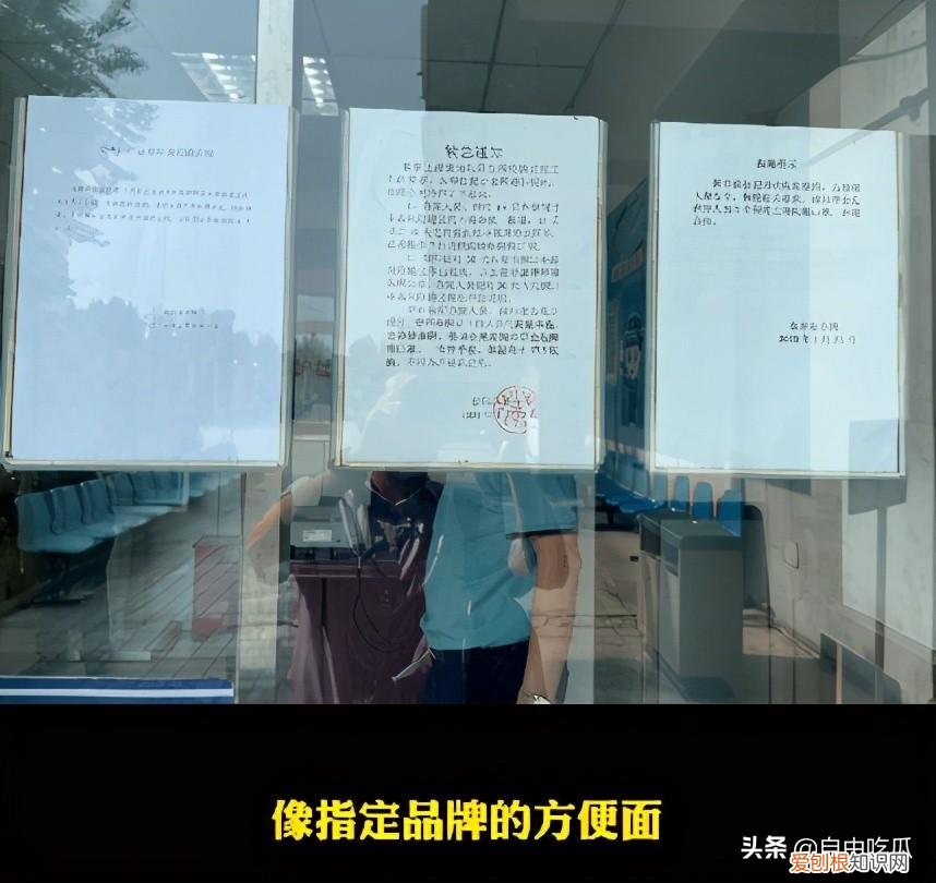 吴亦凡监狱网图真实 吴亦凡看守所近照