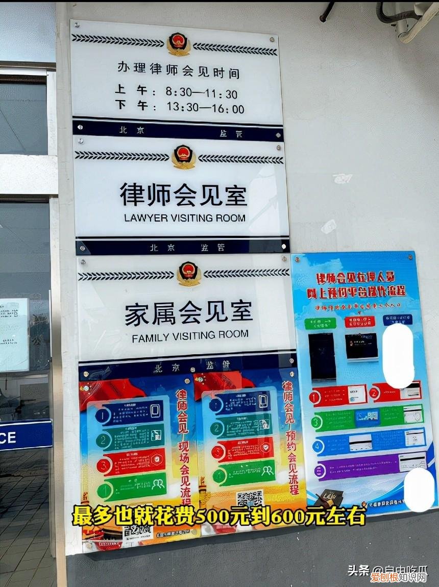 吴亦凡监狱网图真实 吴亦凡看守所近照