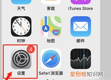 手机电池容量如何检测改装的，可以怎么进行查看手机电池容量