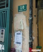 居住地弄号什么意思，福州市居住证换地址需要什么材料