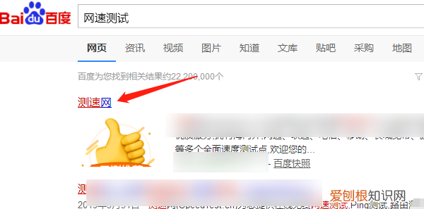 怎样查询家里的宽带是否到期，如何测网速查看宽带网速多少兆的