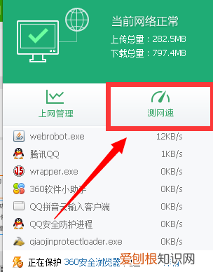 怎样查询家里的宽带是否到期，如何测网速查看宽带网速多少兆的