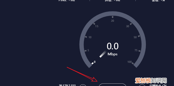 怎样查询家里的宽带是否到期，如何测网速查看宽带网速多少兆的